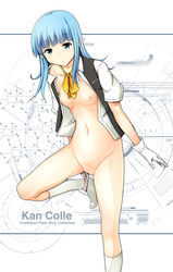 :o ascot bangs black_vest blue_eyes blue_hair blunt_bangs blush breasts eyebrows_visible_through_hair female gloves hatsukaze_(kantai_collection) highres hime_cut kantai_collection leg_up long_hair looking_at_viewer mishima_hiroji navel nipples open_clothes open_mouth panties panties_around_leg pink_panties pubic_hair pussy shirt socks solo underwear vest white_background white_gloves white_legwear white_shirt yellow_neckwear