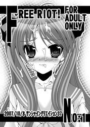 cum female female_only human kagami_hiiragi lucky_star monochrome sakura_hanatsumi solo tsurime