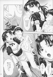 1girls blush bondage breasts censored clothed_sex clothing comic doujin doujinshi female freckles gag girl_on_top highres hikari_horaki human izurumi japanese_text maid monochrome neon_genesis_evangelion page_20 pubic_hair sex shinji_ikari short_hair small_breasts stockings thigh_gap translation_request vaginal_penetration