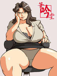 1girls breasts brown_eyes brown_hair chair chubby doomcomic fat female female_only glasses huge_ass huge_breasts human long_hair looking_at_viewer milf office_lady panties pantyshot plump sitting source_request spread_legs thick_thighs thighs underwear wide_hips