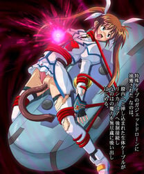 blush captured censored cyclone helpless lyrical_nanoha mahou_shoujo_lyrical_nanoha mahou_shoujo_lyrical_nanoha_strikers panties panties_aside pussy rape restrained_by_tentacles solo takamachi_nanoha tentacle tentacle_around_neck tentacle_around_waist tentacle_in_pussy tentacles_around_arms tentacles_around_legs torn_clothes torn_thighhighs translated translation_request underwear