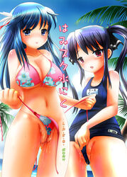 bikini blue_hair kooh lpeg mar_(artist) name_tag one-piece_swimsuit pangya school_swimsuit swimsuit uncensored wedgie