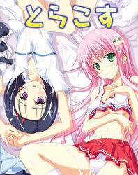 blue_hair cheerleader cum green_eyes knee_socks kneehighs kneesocks lala_satalin_deviluke peke pink_hair purple_eyes sairenji_haruna sakayaki_sakura socks to_love-ru white_socks