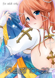 arc_bishop ragnarok_online tagme