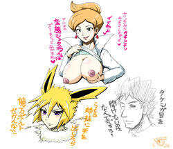 1girls aurea_juniper breast_grab breasts brock_(pokemon) denzi_(pokemon) earrings gouguru gym_leader japanese_text jewelry nintendo nipples oekaki pokemon pokemon_bw pokemon_dppt pokemon_professor pokemon_rgby red_earrings updo volkner