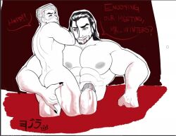 2boys alcina_dimitrescu blood blood_bath capcom dialogue ethan_winters gay genderbend genderbent genderswap_(ftm) implied_biting male male_focus male_only muscular muscular_male resident_evil resident_evil_8:_village rule_63 size_difference small_sub_big_dom tagme vampire yozorac1