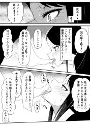 fujiwara chika from kaguya-sama wa kokurasetai ~tensai-tachi no renai zunousen~ by ze r0 ze r0
