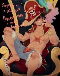 1boy 1male barefoot beckoning bicorn bicorne black_hair blush blushing bulge cum hat hickey hickey_marks jean_shorts male male_only monkey_d_luffy nipples one_piece russian_text scar scars shirtless shorts smirk smirking solo solo_male straw_hat tagme