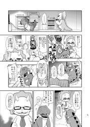 2015 amagi_brilliant_park animal_genitalia bovid caprine ceratopsian comic crocodile crocodilian crocodylid dialogue dinosaur domestic_sheep duo erection eyewear female genital_slit genitals glasses greyscale harusuke horn human japanese_text male male/female mammal monochrome ornithischian penis reptile scalie sento_isuzu sheep slit surprise teeth text tongue triceratops triken wanipi