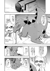 2015 amagi_brilliant_park anal anal_masturbation anal_sex animal_genitalia ceratopsian comic crocodile crocodilian crocodylid dialogue dildo dinosaur duo erection eyewear feral genital_slit genitals glasses harusuke horn japanese_text male male/male male_penetrated male_penetrating male_penetrating_male masturbation monochrome nude ornithischian penetration penis reptile scalie semi-anthro sex sex_toy simple_background slit teeth text tongue toying_partner toying_self triceratops triken wanipi