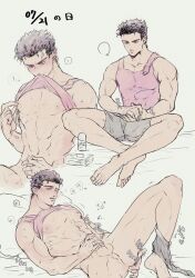 1boy anal_fingering anal_penetration biting_clothes blush boxers_around_one_leg emo finger_fuck fingering jojo's_bizarre_adventure jotaro_kujo lube_bottle male male_focus male_nipples male_only masturbation multiple_views muscular muscular_male nipple_pinch pecs pleasuring_self shirt_lift shirt_up solo solo_focus solo_male stardust_crusaders tissue_box tomasu