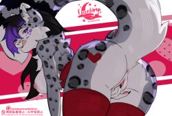 2026 anthro anus areola ass biped breasts claws clothed clothed_anthro clothed_female clothing countershade_torso countershading digital_drawing_(artwork) digital_media_(artwork) felid female fingers fleet-foot fur genitals hair looking_at_viewer mammal nipples pantherine rear_view smile snow_leopard solo spots tail teeth tongue vulva