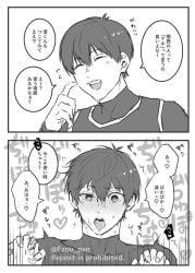 ahe_gao ahegao_face blue_lock blush cute cute_expression cute_face fzou_pan isagi_yoichi japanese_text male_only sweat sweating tears tounge_out