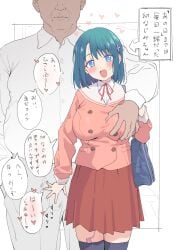 1boy 1girls age_difference bag black_thighhighs blue_eyes blush breasts egg_vibrator faceless faceless_male fat_male fat_man female grabbing_another's_breast groping hand_on_another's_chest heart heart-shaped_pupils highres japanese_text large_breasts male minamo_shio old old_man open_mouth osananajimi_to_wa_lovecome_ni_naranai partially_colored sex_toy sincos skirt symbol-shaped_pupils text thighhighs translation_request vibrator white_background zettai_ryouiki