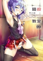 1boy armpit arms_behind_head assassination_classroom black_stockings blue_eyes blue_hair blush boner choker classroom colored crossdressing cum cum_drip cum_on_the_ground cumming english_text femboy hair_down japanese_text looking_at_viewer manga_page nipple_slip on_knees panties pink_lipstick posing_for_the_viewer red_skirt ribbon_bow ribbon_in_mouth schoolgirl_uniform seductive_body seductive_eyes seductive_gaze shiota_nagisa short_skirt small_penis solo solo_focus stockings sweating table thighs white_panties window wooden_floor wooden_wall