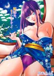 breasts cameltoe cleavage clothing female kimono kiseru large_breasts long_hair moon no_bra open_clothes open_shirt pantsu pipe purple_hair robe shirt shuumatsu_no_harem snow suou_mira underwear wafuku