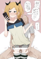 1boy 1girls blonde_hair cellphone color cumming flat_chest indifferent japanese_text light-skinned_female light_skin masturbation moe mole_under_eye penis penis_between_thighs shirobako shorts skinny text thick_thighs thigh_sex thighhighs thighjob thighs translation_request twintails yano_erika zubinzubin