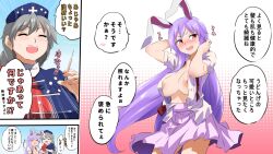 2girls blush breasts dialogue eirin_yagokoro exposed_breasts female japanese_text multiple_girls partially_clothed reisen_udongein_inaba shundou_heishirou syringe tagme text touhou translated