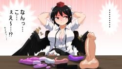 1girls black_hair breasts clothed dildo female female_focus female_only japanese_text sex_toy shameimaru_aya short_hair shundou_heishirou tagme text touhou translated wingjob wings