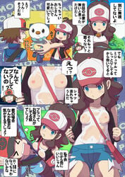 >_< 1boy 1girls bag baseball_cap bee-j1 blue_eyes breast_press breasts brown_hair comic cutoffs denim denim_shorts hat highres hilbert_(pokemon) hilda_(pokemon) makoto_daikichi nintendo nipples no_bra oshawott pokemon pokemon_(species) pokemon_bw ponytail pout see-through shorts spoken_face text tied_hair translation_request vest wet wet_clothes