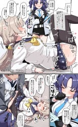 hifumi (blue archive) from blue archive by tada no nasu