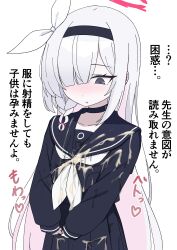 plana (blue archive) from blue archive by nyanzai-sensei