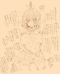 2011 alice_margatroid arms_up blush bondage covered_in_cum cum cum_on_face erect_nipples eyelashes fbc female headband japanese_text monochrome panties_around_leg pubic_hair rope solo tears torn_clothes touhou