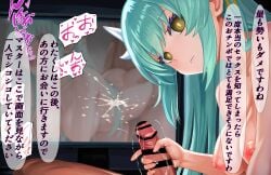 1boy absurdres bar_censor blue_hair breasts censored closed_mouth commentary_request completely_nude cum cum_on_screen da-negi dragon_girl dragon_horns empty_eyes fate/grand_order fate_(series) female handjob heart highres horns kiyohime_(fate) large_breasts long_hair looking_at_viewer netorare nipples nude penis pornography screen self-pornography sex speech_bubble staring straight translation_request yellow_eyes