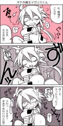 bulge crying devil dying funamusea funamusea_(artist) ivlis japanese_text official_art onahole satanick tear text the_gray_garden throwing_up