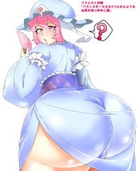 1girls ? big_breasts big_butt breasts butt fan female female_only huge_breasts huge_butt large_butt massive_breasts massive_butt pink_eyes pink_hair solo_female toro_saamonn touhou yuyuko_saigyouji