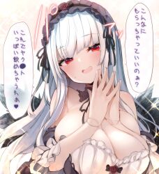 1girls big_breasts blush doll doll_joints female gothic_lolita japanese_text long_hair red_eyes rozen_maiden silver_hair suigintou sweat tagme tousen translation_request white_hair wings