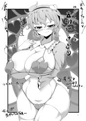 areola_slip big_breasts female monochrome pandain satori_komeiji tagme thighhighs touhou