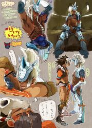 bone_(armor) censored dark_skin gay japanese_text kirin_(armor) male male_only monster_hunter penis tagme text yaoi