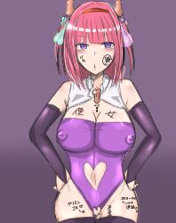 nakano nino from go-toubun no hanayome by dazyriver