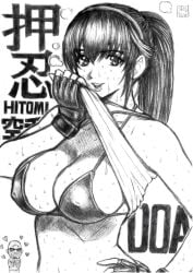 black_and_white bra dead_or_alive hitomi_(doa) huge_breasts ponytail sketch skidrow sweat voluptuous zack_(dead_or_alive)