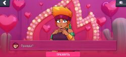 amber (brawl stars) from brawl stars by colettelover