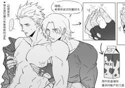 dante_(devil_may_cry) devil_may_cry gay lactating lactation male_lactation nipple_play vergil_(devil_may_cry)