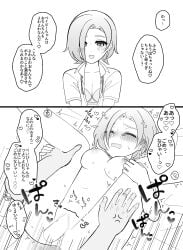 1boy :d absurdres anata-chan_(love_live!) apologizing blush bra breasts cleavage collarbone commentary_request completely_nude drooling female greyscale heart highres instant_loss ishimochi_(daleka333) love_live! love_live!_nijigasaki_high_school_idol_club medium_breasts mia_taylor missionary monochrome mouth_drool neck_ribbon nijigasaki_school_uniform nipples nude open_clothes open_mouth open_shirt ribbon school_uniform sex short_sleeves smile speech_bubble spoken_heart straight teasing translation_request underwear undone_neck_ribbon vaginal_penetration wavy_mouth