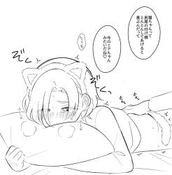 1boy anal_tail anata-chan_(love_live!) animal_ear_hairband animal_ears blush bottomless cat_ear_hairband cat_ears commentary_request fake_animal_ears fake_tail female greyscale hairband half-closed_eyes hand_on_another's_ass heart heart-shaped_pupils highres ishimochi_(daleka333) long_sleeves love_live! love_live!_nijigasaki_high_school_idol_club love_live!_school_idol_festival_all_stars lying mia_taylor monochrome nose_blush on_stomach short_hair speech_bubble spoken_heart straight sweater symbol-shaped_pupils tail tearing_up translation_request