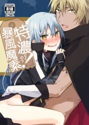 1boy 1girls androgynous blue_hair blush cum cum_in_hair cum_in_mouth cum_on_body cum_on_face cum_on_upper_body duo eyes genderswap genderswap_(mtf) hair male male/ambiguous mikoto_kei open_eyes rimuru_tempest semen semen_in_mouth semen_in_nose semen_on_body semen_on_face semen_on_hair semen_on_upper_body straight tensei_shitara_slime_datta_ken veldora_tempest yellow_eyes yellow_hair