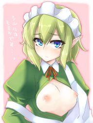 ryuu lion from dungeon ni deai wo motomeru no wa machigatteiru darou ka by iseno yajin