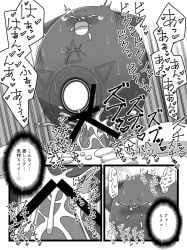 autoanal comic cum cum_on_mouth internal_view kirby_(series) magolor nintendo overstimulated penetration penis portal portal_sex waddling_head