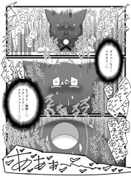 Kirby (Series) Rule 34 Image