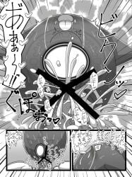 Kirby (Series) Rule 34 Image