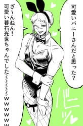 ambush_(trap) bowtie bulge bunny_ears bunnysuit crossdressing facial_scar fist_of_the_seeker green_background japanese_text kengan_(series) kengan_ashura kengan_omega kureishi_mitsuyo long-haired_male long_hair looking_at_viewer male male_only male_playboy_bunny monochrome ponytail scar scar_across_nose smile twunk
