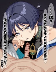 2boys bar_censor bare_shoulders between_legs black_bridal_gauntlets blunt_ends bridal_gauntlets censored clothed_male_nude_male commentary_request eyeliner eyeshadow genshin_impact highres hiyoko_spot japanese_clothes juban kimono looking_at_viewer makeup male_focus mandarin_collar multiple_boys nude open_mouth paid_reward_available penis pov pov_crotch purple_eyes purple_hair red_eyeliner red_eyeshadow scaramouche_(genshin_impact) simple_background small_penis speech_bubble squiggle teeth testicles tongue translation_request yaoi