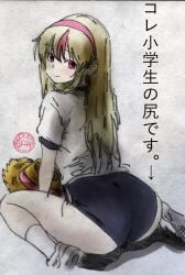 1girls ass big_ass blonde_hair bloomers blush buruma fat_ass female female_only from_behind half-closed_eyes highres huge_ass japanese_text legs long_hair looking_at_viewer looking_back nomeno_mizuha original original_character pink_eyes pose posing seductive seductive_look seductive_smile sensual sexy sexy_pose shirt sitting smile solo sports_uniform sportswear thighs traditional_media translated very_long_hair