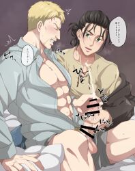 2boys abs attack_on_titan balls_out bar_censor beard_stubble blonde_hair blush blushing censored_penis cumshot dark_hair eren_jaeger gay grey_underwear handjob jerkingoff_another male male_only man_bun pajamas reiner_braun steamy_breath unbuttoned_shirt underwear yaoi