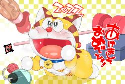 2022 adorable ass big_ass big_butt blue_collar blush breasts car chubby chubby_male cute cute_face doraemon doraemon_(character) fat fat_male feline jingle_bell male male_only overweight overweight_male penis red_nose robot_cat solo solo_male tetsuju-ki tiger year year_of_the_tiger yellow_body