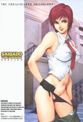 1girls big_breasts breasts cropped_shirt female_only gloves hips king_of_fighters mature_female mature_woman milf mother nipple_bulge nipples_visible_through_clothing pants_down perky_breasts red_hair saigado shirt short_hair sleveeless_shirt snk thong thong_pulled_aside tight_clothing vanessa_(kof) voluptuous